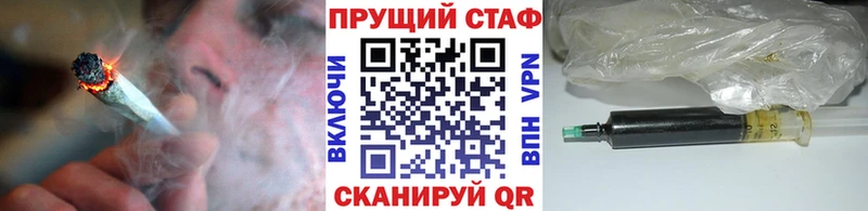 Что такое Петушки Кокаин Альфа ПВП АМФ МДМА Бошки Шишки Меф мяу мяу