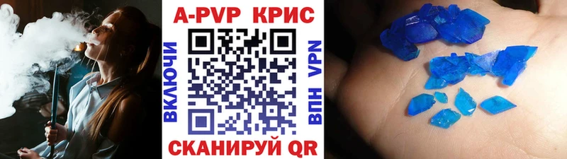 ОМГ ОМГ вход  shop состав  А ПВП Crystall  Петушки 