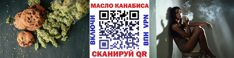 Печенье с ТГК конопля наркошоп Петушки