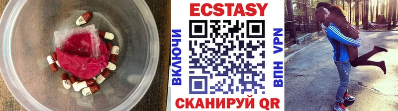 Экстази 99%  Петушки 