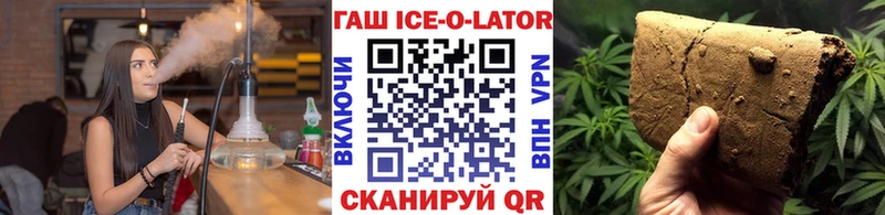 ГАШИШ гарик  купить наркотик  Петушки 
