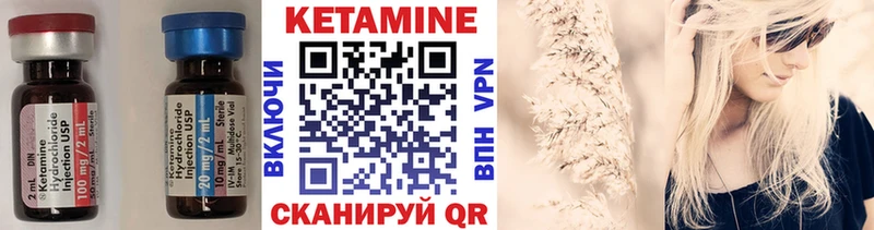 КЕТАМИН ketamine  сколько стоит  omg ссылки  Петушки 