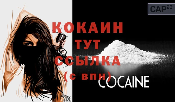 бошки Баксан