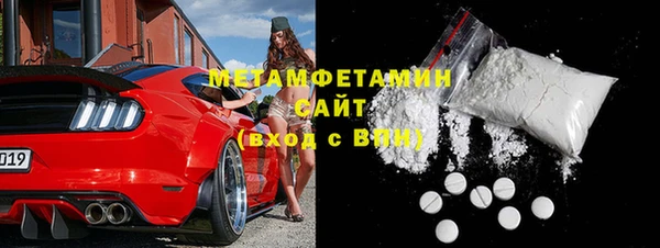 амф Балахна