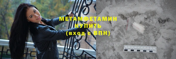 бошки Баксан