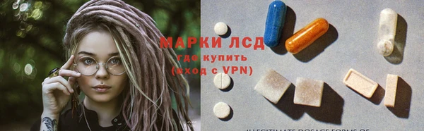 амф Балахна