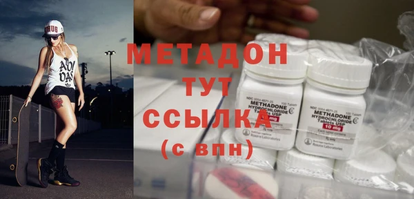 бошки Баксан