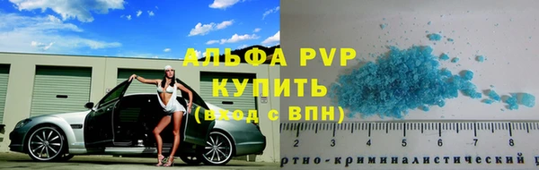 амф Балахна