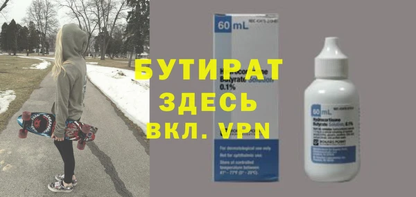 бошки Баксан