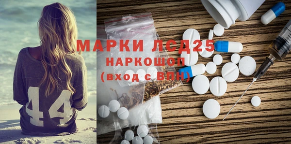 амф Балахна