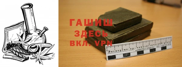 бошки Баксан