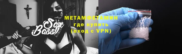 бошки Баксан