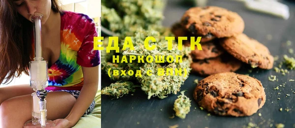 амф Балахна