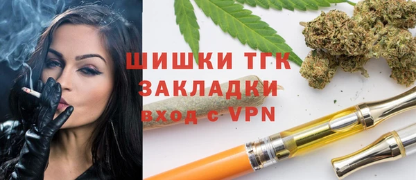 MDMA Балабаново