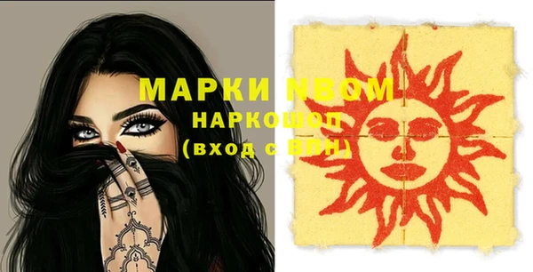 MDMA Балабаново