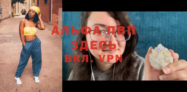 MDMA Балабаново