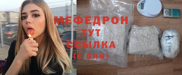 MDMA Пересвет
