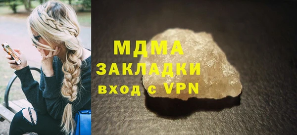 MDMA Балабаново