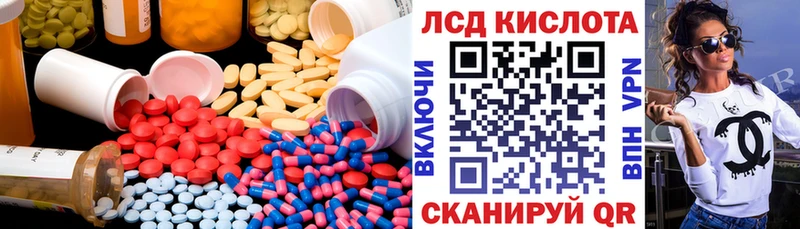 ЛСД экстази кислота что такое наркотик Петушки