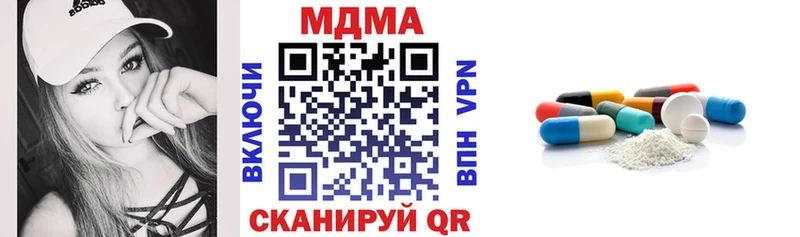 цены   Петушки  МДМА crystal 