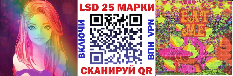 закладка Петушки Марки 25I-NBOMe 1500мкг