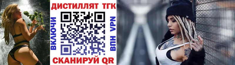 ТГК концентрат  Петушки 